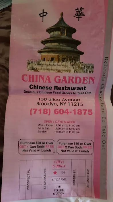 China Garden Picture 6