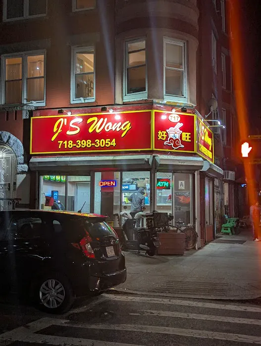 J's Wong Picture 5