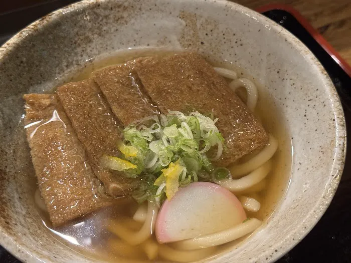 Don Udon Picture 2