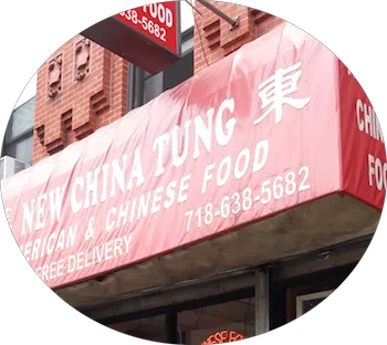 New China Tung Inc Picture 4