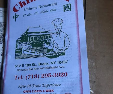 China New Wok