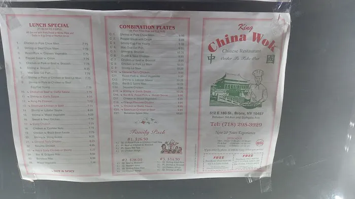 China New Wok Picture 2