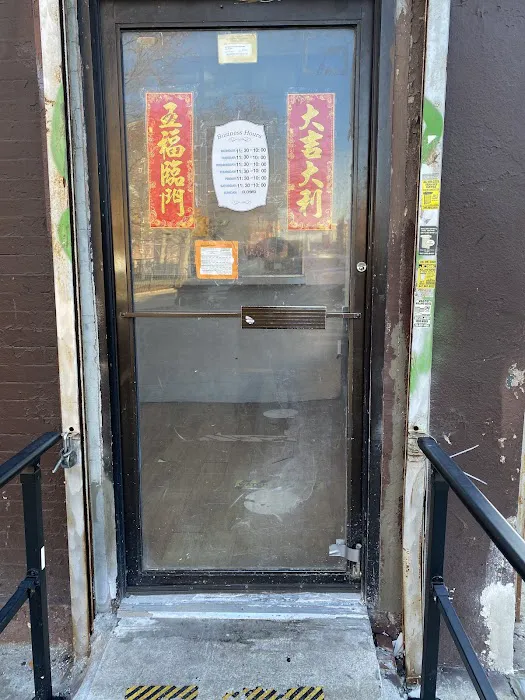 Lucky Chan Kitchen Picture 5