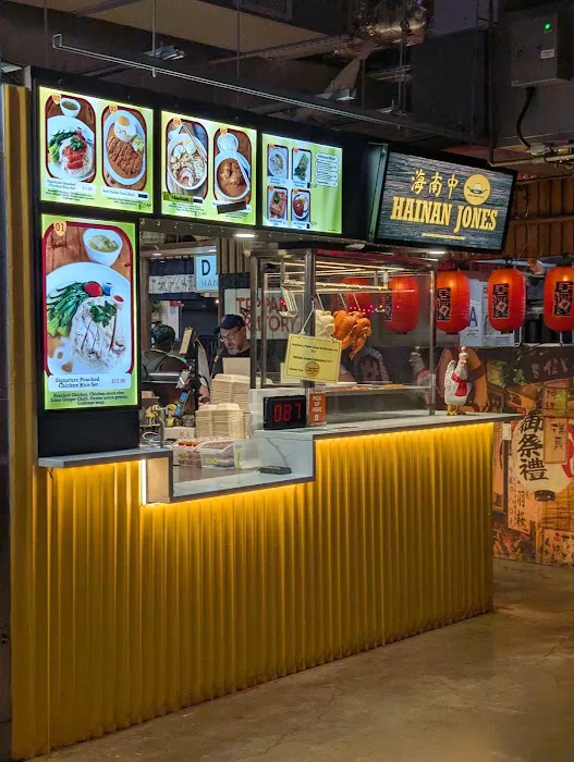 Hainan Jones (Dekalb Market Hall) Picture 1