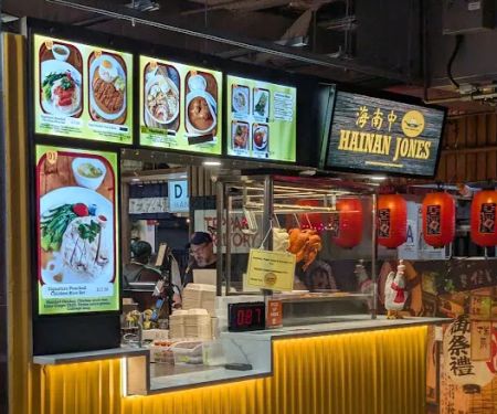 Hainan Jones (Dekalb Market Hall)