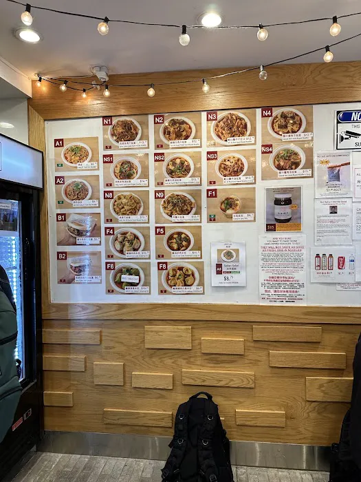 Xi'an Famous Foods 西安名吃 | Downtown Brooklyn Picture 2