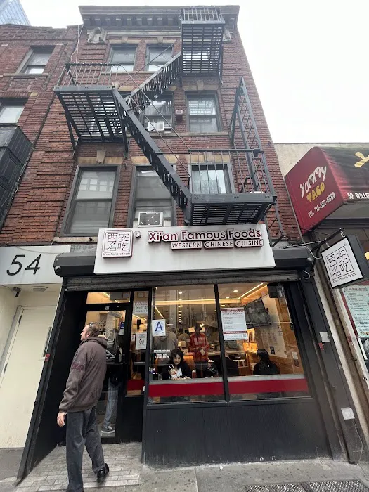 Xi'an Famous Foods 西安名吃 | Downtown Brooklyn Picture 7