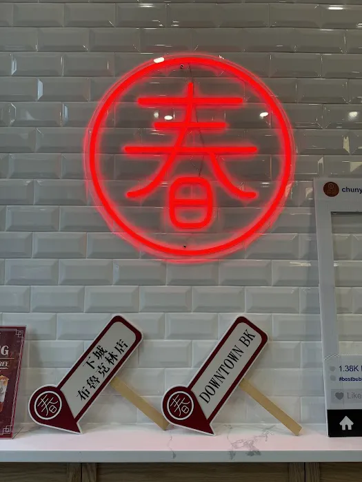 Chun Yang Tea Picture 3