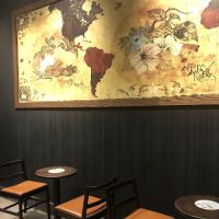 Starbucks ico