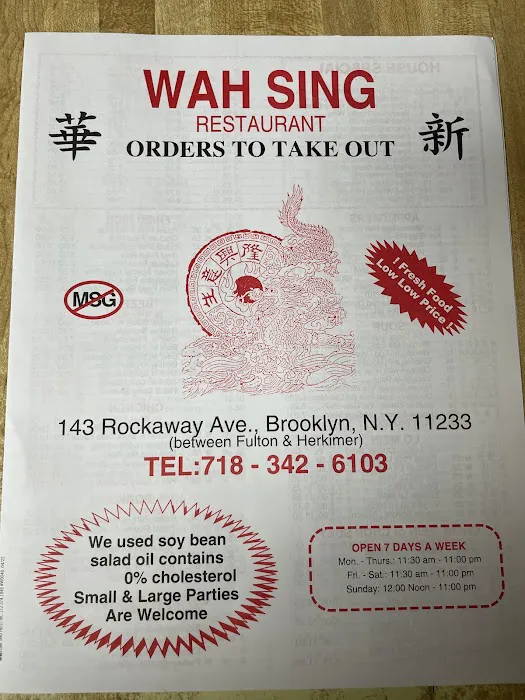 Wah Sing Picture 6