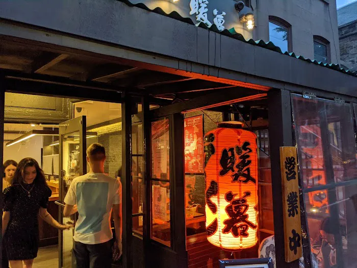 Ramen DANBO Park Slope Picture 10