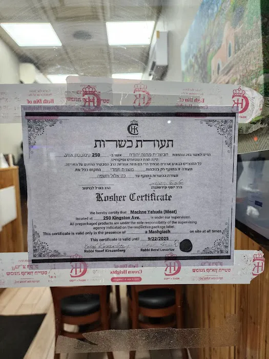 Machne Yehuda Picture 8