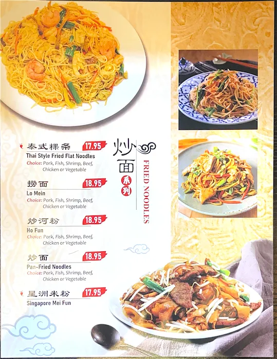 Ming Mun Picture 4