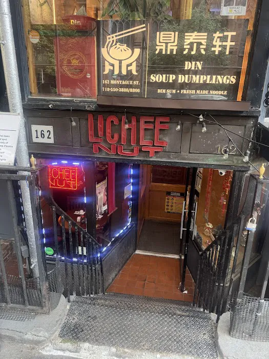 Lichee Nut(荔园) Picture 10