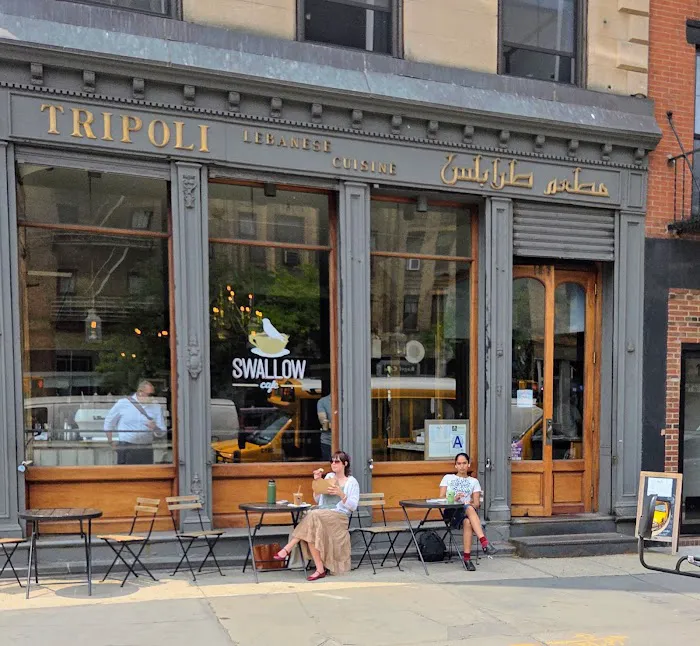Tripoli Restaurant Picture 10
