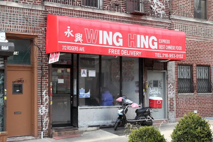 Wing Hing Picture 3
