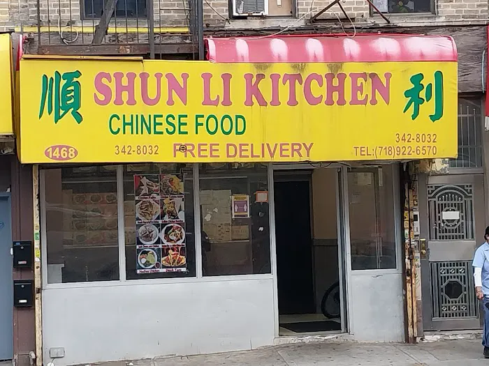 Shun Li Kitchen Picture 1