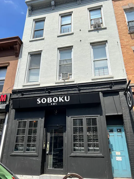 SOBOKU Picture 5