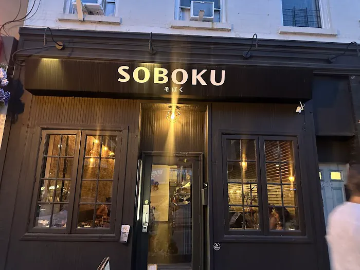 SOBOKU Picture 9