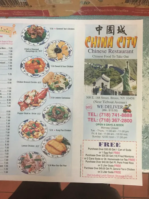 China City Picture 10