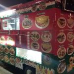 Authentic Mexican food