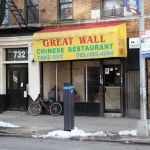 Great Wall
