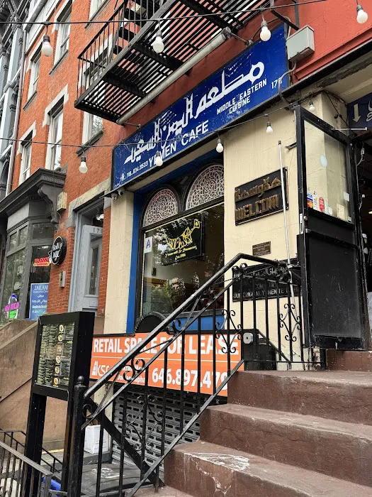 Yemen Café & Restaurant Picture 8