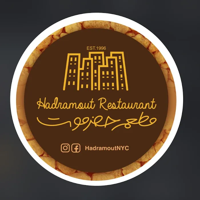 Hadramout Restaurant Picture 6