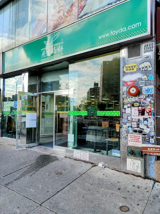 Fay Da Bakery Picture 5