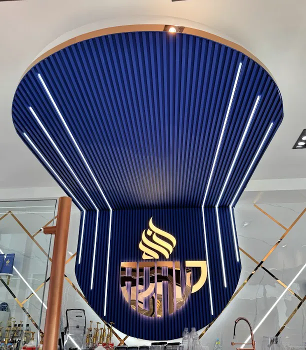 Azal Coffee Picture 7