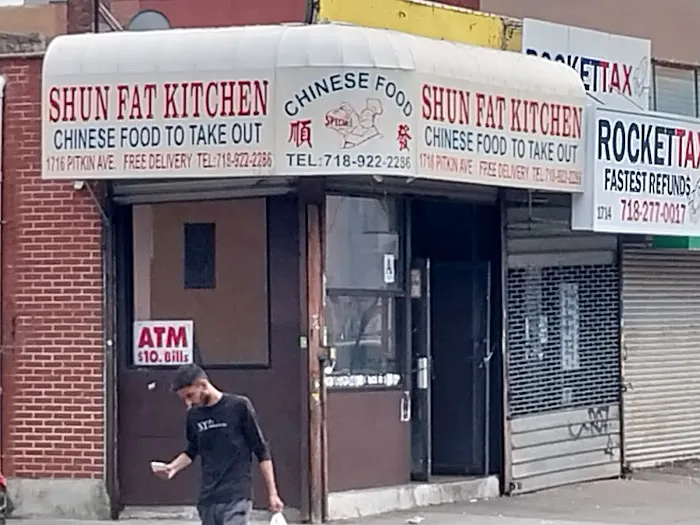 Shun Fat Kitchen Picture 1