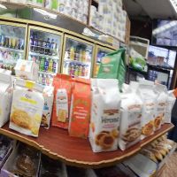 Double AA Gourmet Deli ico