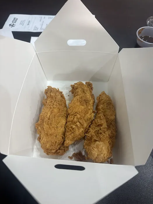 Atomic Wings Picture 4