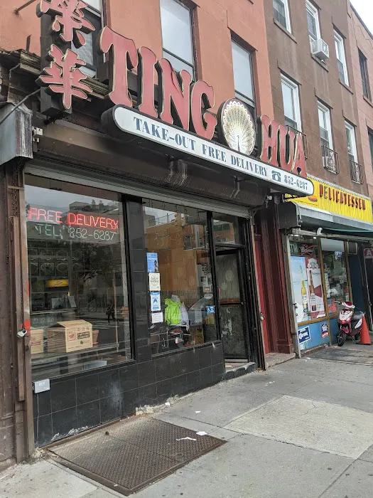 Ting Hua Picture 6