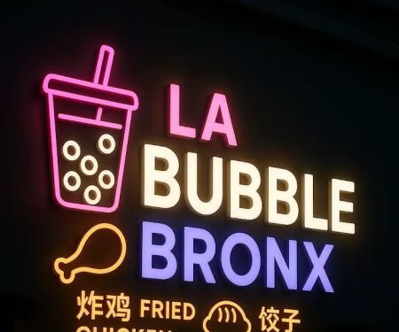 La bubble bronx