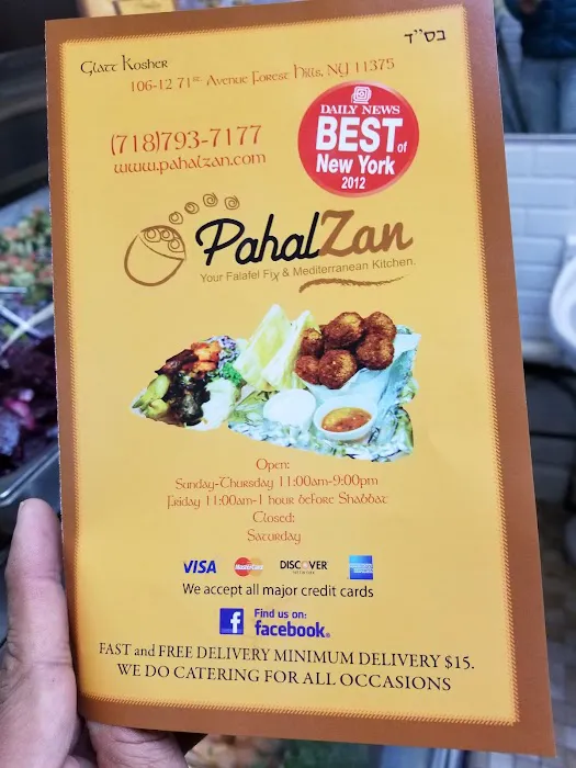 Pahal Zan Picture 1