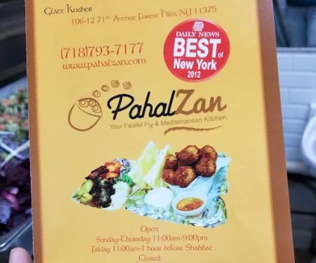 Pahal Zan
