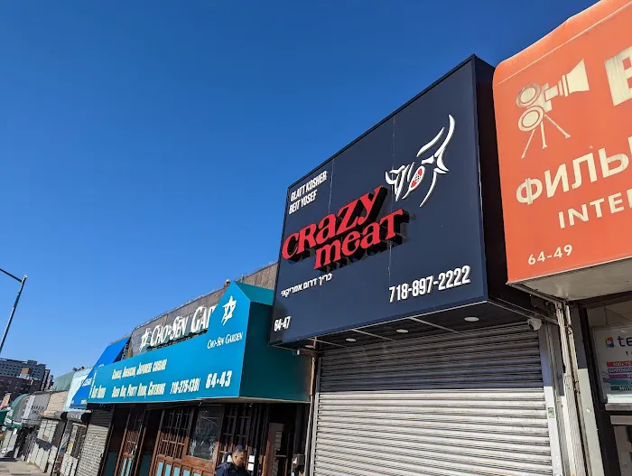 Crazy Meat NYC Picture 10