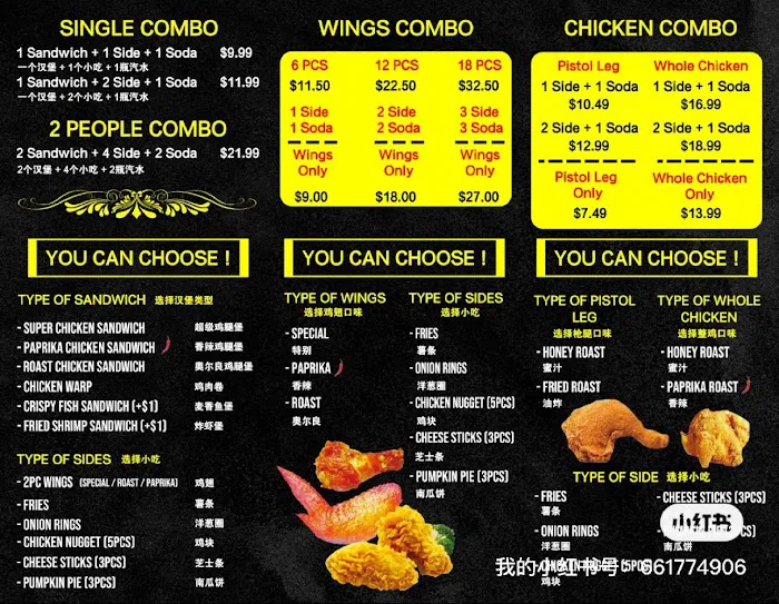 PaPa Chicken(Forest Hills) Picture 3
