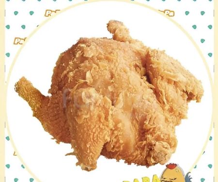 PaPa Chicken(Forest Hills)