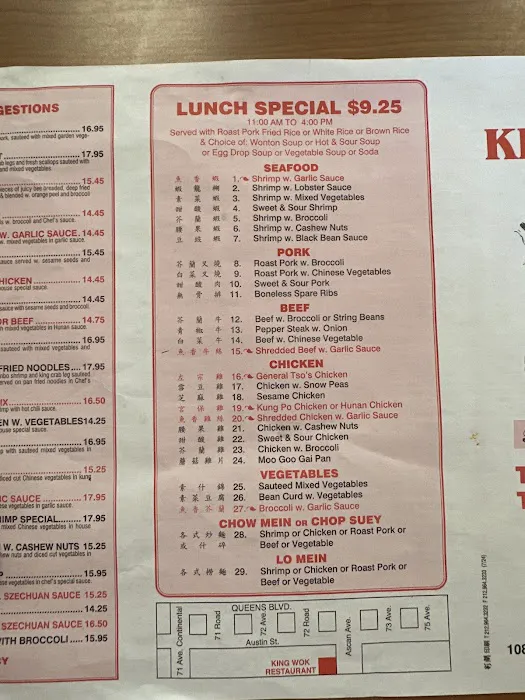King Wok Picture 3