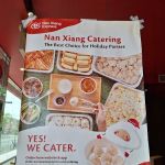 Nan Xiang Express - Forest Hills, NY