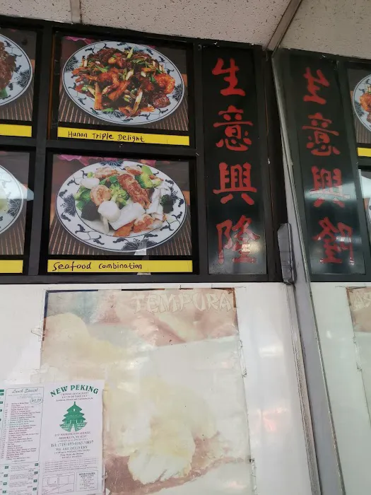 New Peking Picture 1