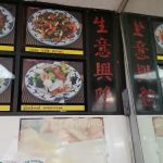 New Peking