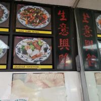 New Peking ico