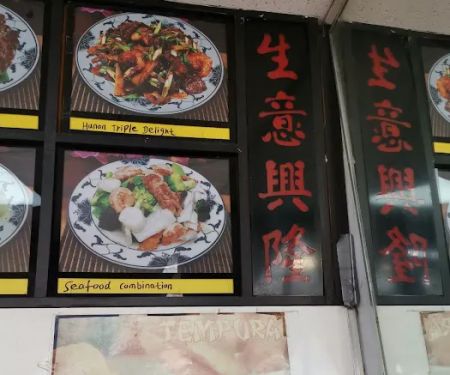 New Peking