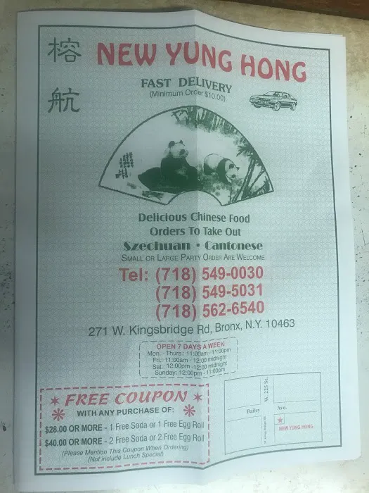 New Young Hong Kitchen Picture 1