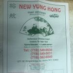 New Young Hong Kitchen