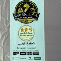 House of mandi ico