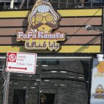 Aseer Juice Time - Papa Kanafa